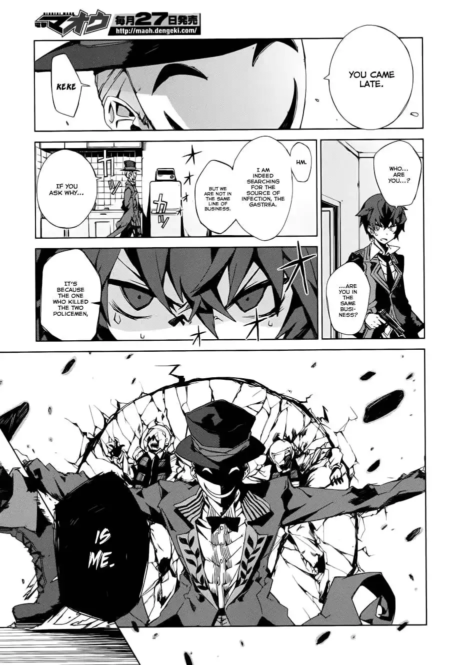 Black Bullet Chapter 1 17